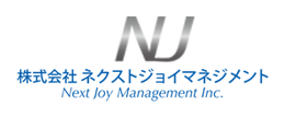ネクストジョイマネジメント